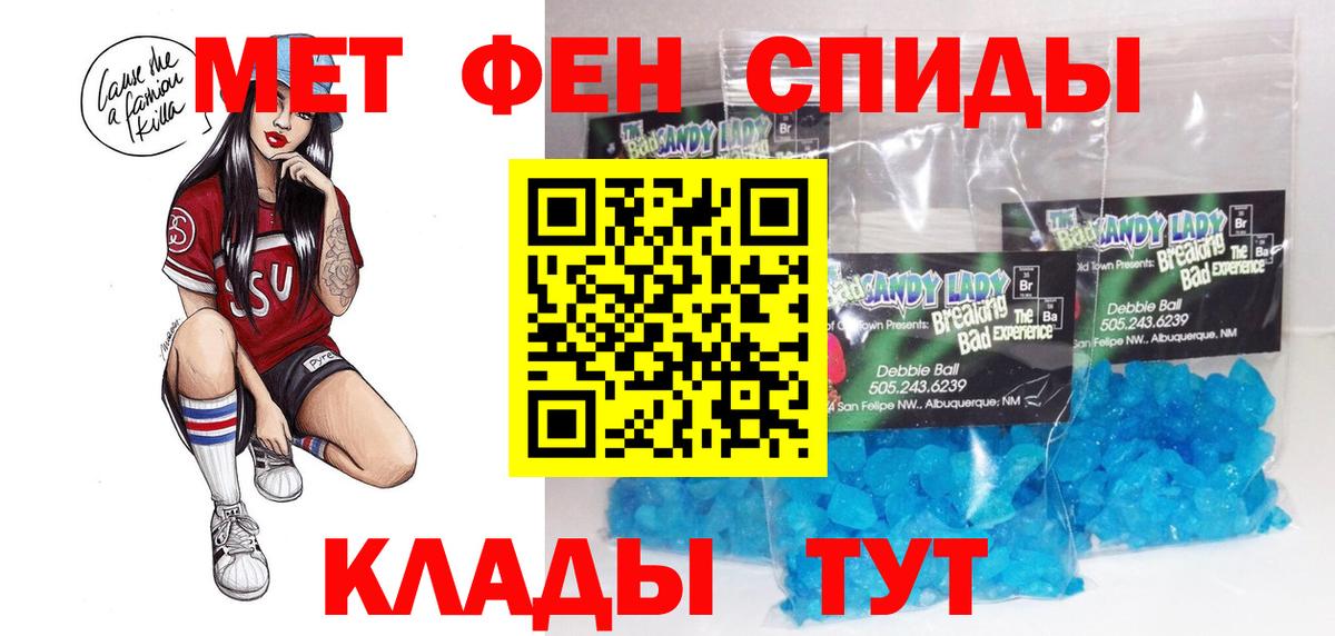 Амфетамин  Амфетамин 97%  Вход с VPN  Вольск 