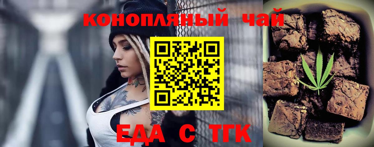 МЕФ Вольск