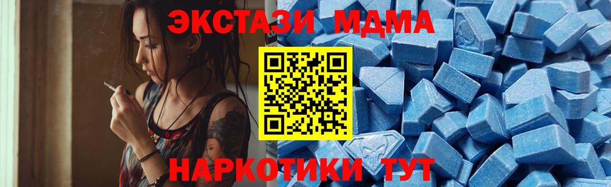 kraken ТОР  ЭКСТАЗИ 250 мг  ЭКСТАЗИ  Вход с VPN  Вольск  Ecstasy XTC 