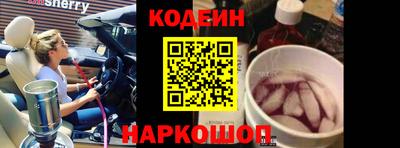 меф Вышний Волочёк