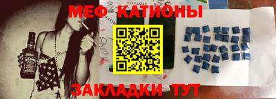 mix Балаково