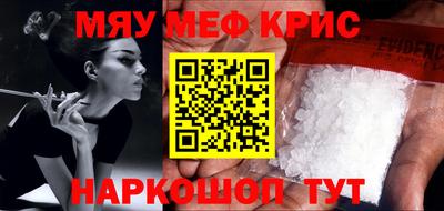 mix Балаково