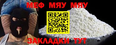 а пвп мука Балашиха
