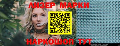 молекула духа Балахна