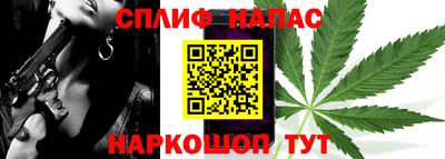 а пвп мука Балашиха