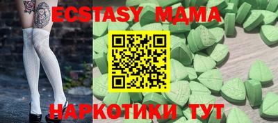 меф Камышлов