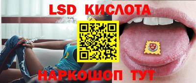 PSILOCYBIN Апшеронск