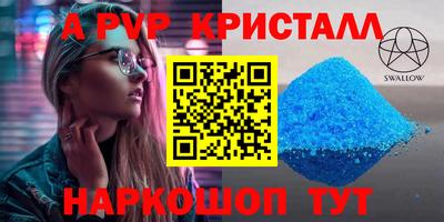 круглые Вязьма