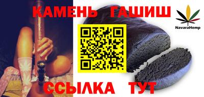 а пвп мука Балашиха