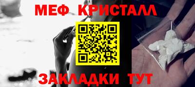 спиды Кандалакша