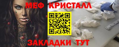 а пвп мука Балашиха