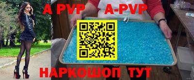 МДПВ Апрелевка
