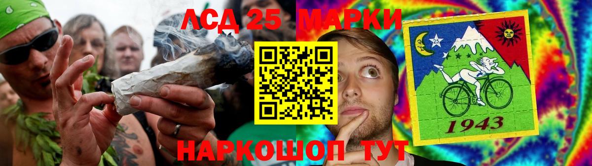 Лсд 25 экстази ecstasy  Лсд 25 экстази кислота  Вход с VPN  Вольск 