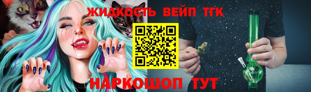 Дистиллят ТГК Wax Вольск