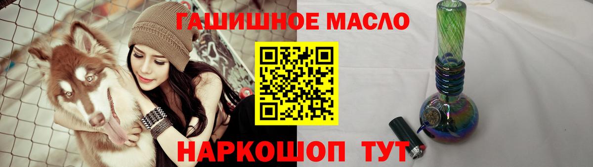 Меф  MDMA  Вольск  КОКАИН  ЭКСТАЗИ  Каннабис  Меф МЯУ МЯУ кристаллы  ГАШИШ  Вход с VPN  A-PVP СОЛЬ кристаллы 