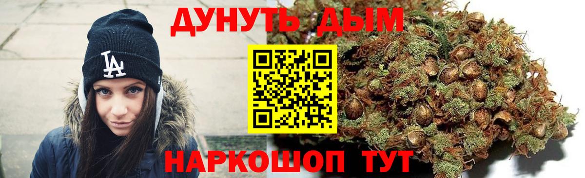 Вольск  Бошки марихуана Amnesia  Канабис VHQ  Каннабис ГИДРОПОН  Вход с VPN 