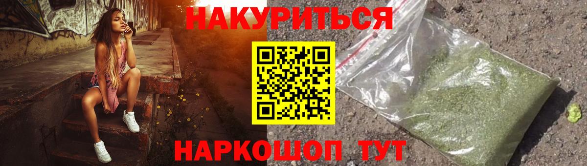 Канабис Ganja Вольск